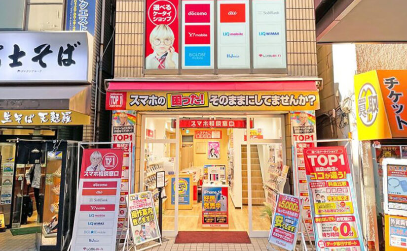 誰でもスマホはリアル店舗で契約OK！その場で受け取りすぐに使用出来ます